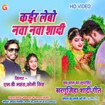 Kair Lebo Nawa Nawa Sadi