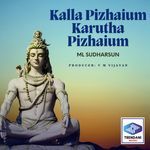 Kalla Pizhaium Karutha Pizhaium artwork