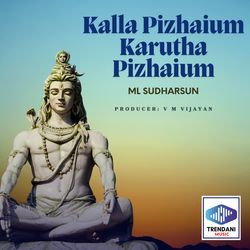 Kalla Pizhaium Karutha Pizhaium by ML Sudharsun