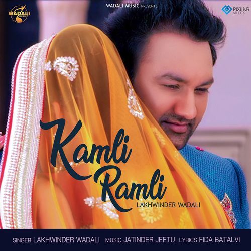 Kamli Ramli cover art