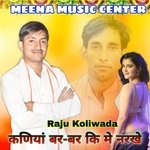 Kaniya Bar Bar Ki Me Narkhe Dedh Baland Ki Chori (Meenawati)