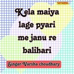 Kela Maiya Lage Pyari Me Jaun Re Balihari