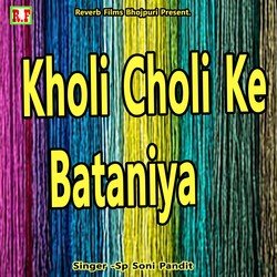 Kholi Choli Ke Bataniya-JwlZSUAddn0