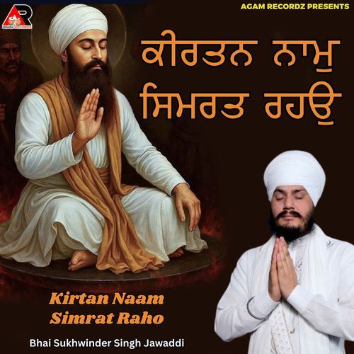 Kirtan Naam Simrat Raho