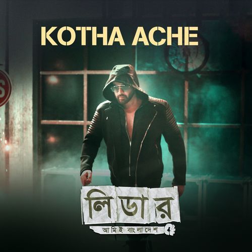 Kotha Ache (Lidar Ami E Bangladesh)