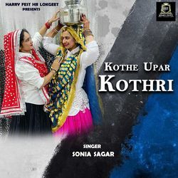 Kothe Upar Kothri-CA0lchBWVl0