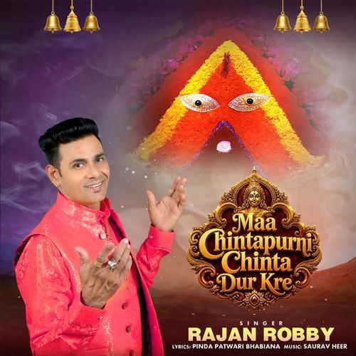 MAA CHINTAPURNI CHINTA DUR KRE