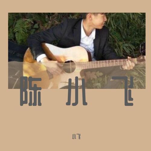 就像 cover art