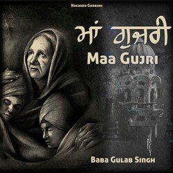 Maa Gujri-EytYSTVxGmI