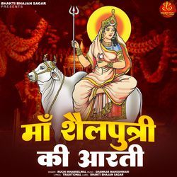 Maa Shailaputri Ki Aarti-FR05BAdJTlg