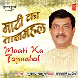 Phoolon Ki Tarah Jinke Kirdar Nahi Hote