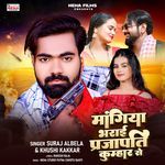 Magiya Bharai Prajapati Kumhar Se