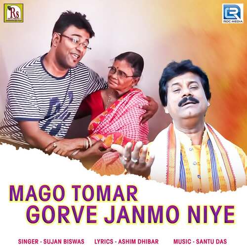 Mago Tomar Gorve Janmo Niye