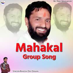 Mahakal Group Song-Ol4FXzNEeEA