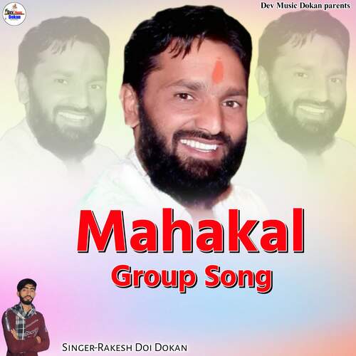 Mahakal Group Song