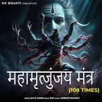 Mahamrityunjay Mantra 108 Times artwork