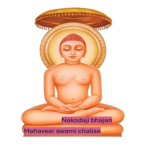 Mahaveer swami chalisa