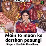 Main to maan ke darshan paaungi (Hindi Song)