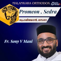 Malankara Orthodox Promeon, Sedra-FwcAdzNxbn4