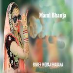 Mami Bhanja