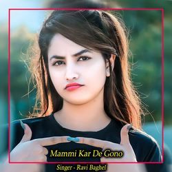 Mammi Kar De Gono