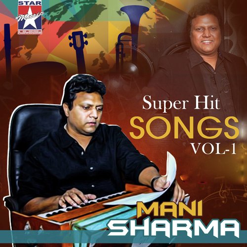 Mani Sharma Super Hit Songs Vol 1