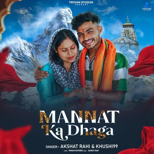 Mannat Ka Dhaga