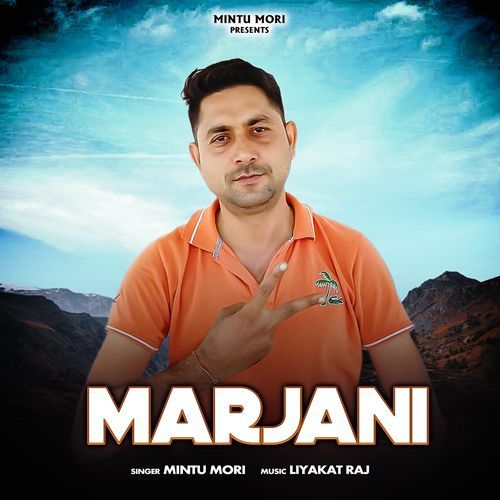 Marjani