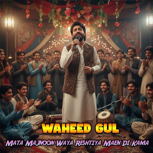 Mata Majnoon Waya Reshtiya Maen Di Kama