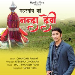 Meher Goan Ki Nanda Devi-FyYOaAF7f2k