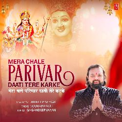 Mera Chale Parivar Daati Tere Karke