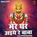 Mere Ghar Aaiyo Re Baba