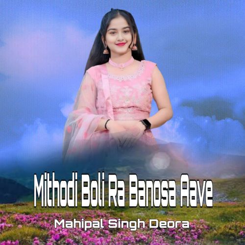 Mithodi Boli Ra Banosa Aave