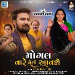 Mogal Vaare Veli Aavse