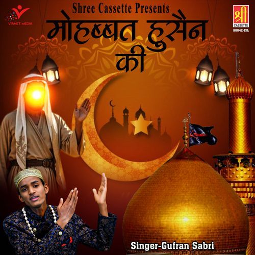Mohabbat Hussain Ki