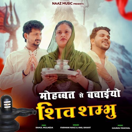 Mohabbat Se Bachiyo Shiv Shambhu