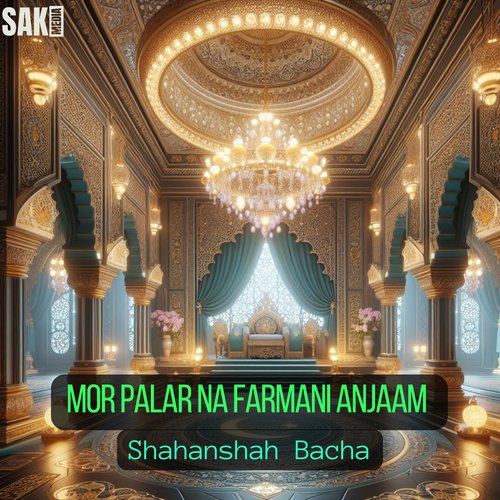 Mor Palar Na Farmani Anjaam