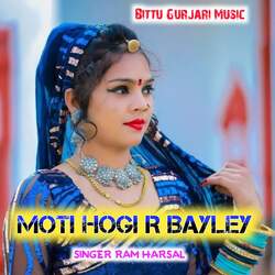 Moti Hogi R Bayley-FyZYbgFCbWs