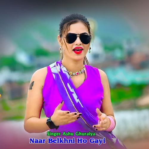 Naar Belkhni Ho Gayi