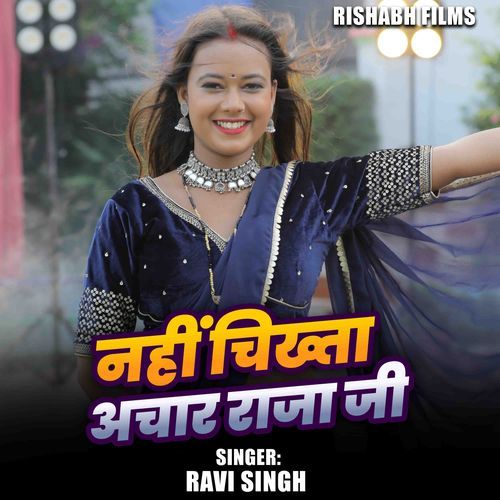 Nahi Chikhta Achar Raja Ji