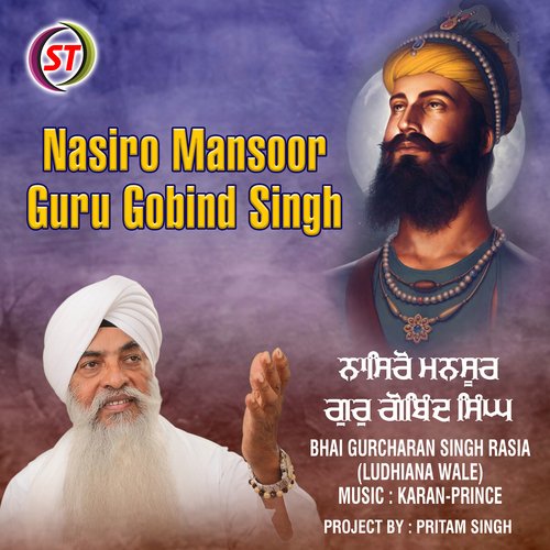 Nasiro Mansoor Guru Gobind Singh