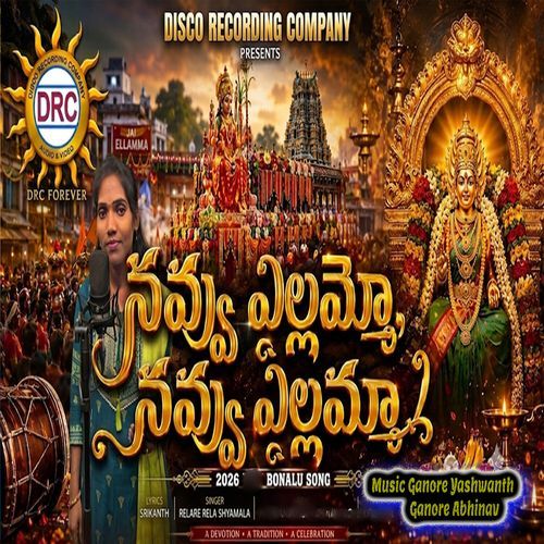 Navvu Yellamma Navvu Yellamma 2026 Bonalu Song