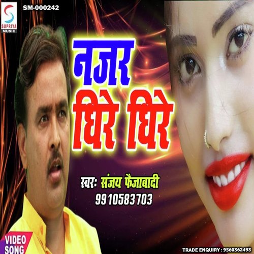 Nazar Dheere Dheere (Bhojpuri)