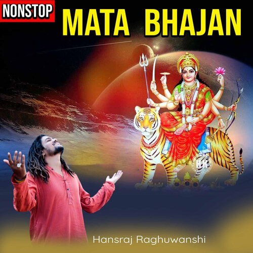Nonstop Mata Bhajan Songs Download - Free Online Songs @ JioSaavn