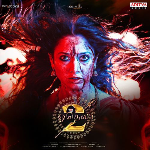 Odela 2 - Tamil