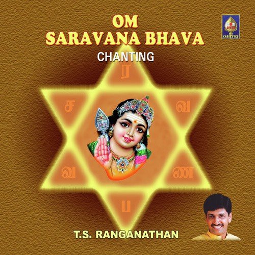 Om Saravana Bhava Chanting