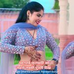 पहरयाई फुलझड़ी को लहंगों लक्ष्मी पूजती दिख