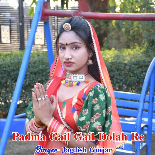 Padma Gail Gail Dolah Re