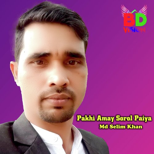 Pakhi Amay Sorol Paiya