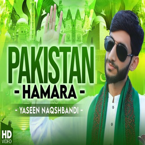 Pakistan Hmara Hai